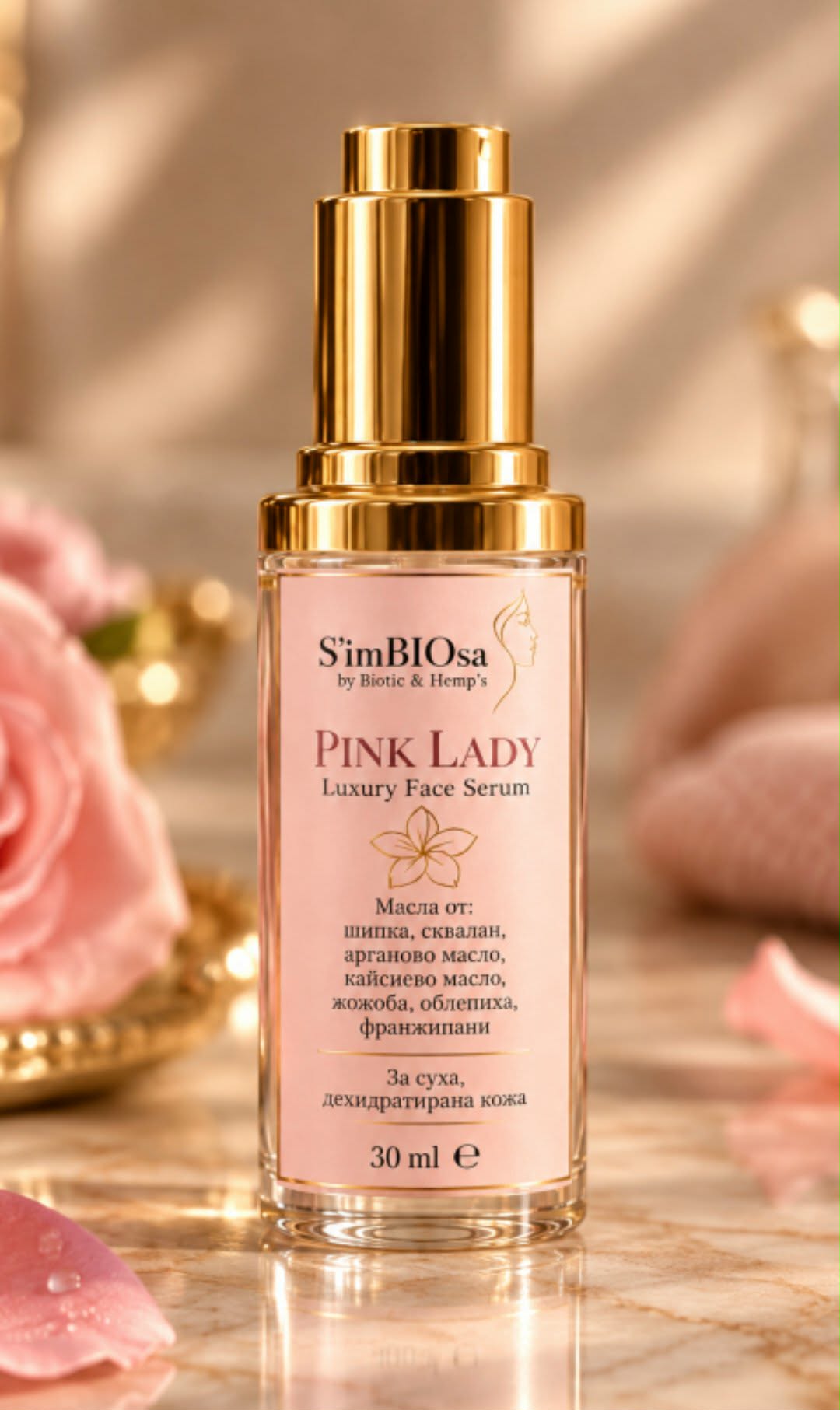 PINK LADY Luxury Face Serum — 30 ml