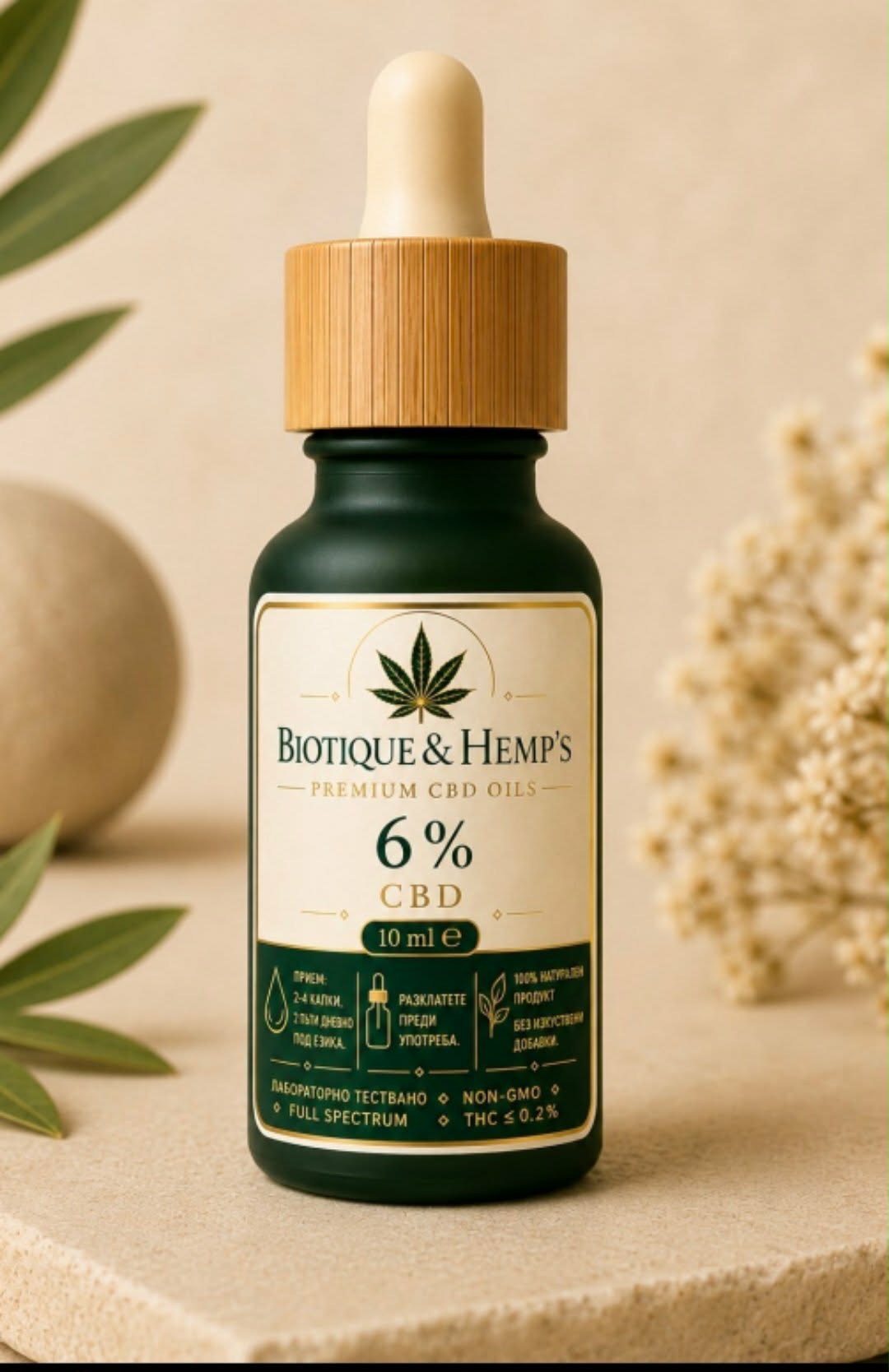 CBD 6% Full Spectrum — шишенце 10 мл