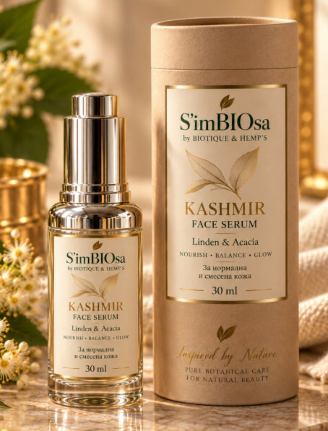 KASHMIR Face Serum — шишенце с кутия