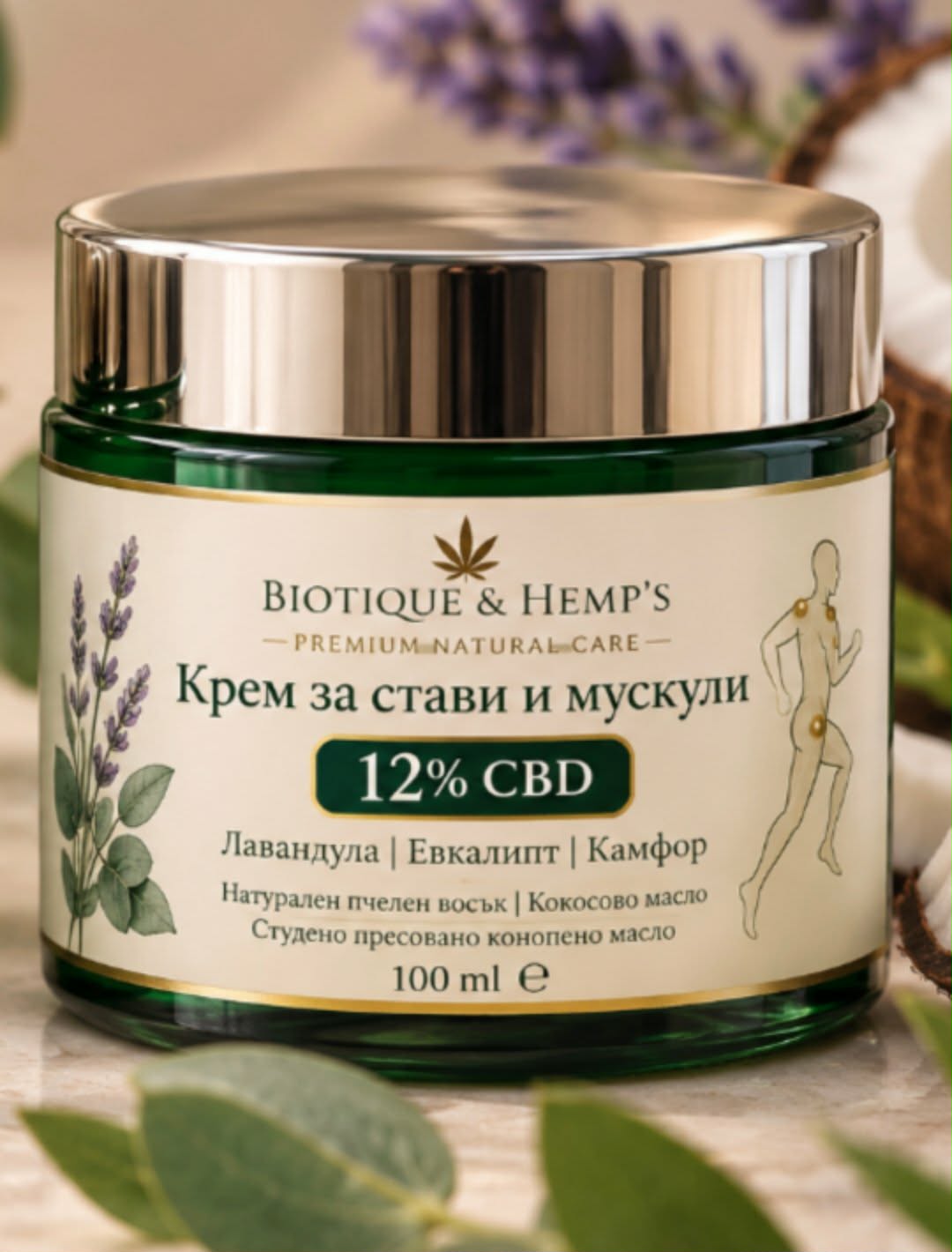CBD крем за стави и мускули 12% — 50 мл
